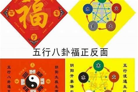 流年五鬼|沧州国学风水专家白志永——什么是五鬼？